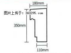 产品分解图型 - 檐口线，型号：SX311-YK-1，规格：180x350mm(1) - 三明三象EPS建材 sm.sx311.cc
