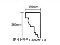 产品分解图型 - 檐口线，型号：SX311-YK-5，规格：159x280mm(5) - 三明三象EPS建材 sm.sx311.cc
