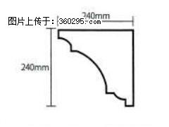 产品分解图型 - 檐口线，型号：SX311-YK-6，规格：240x240mm(6) - 三明三象EPS建材 sm.sx311.cc